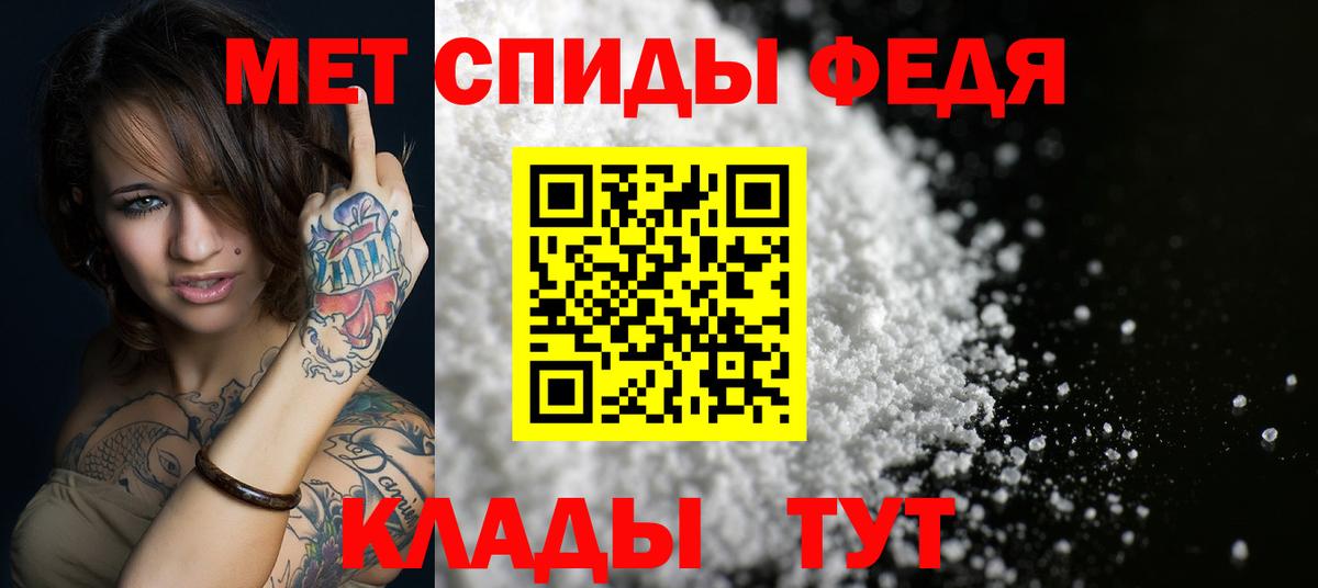 Михайловск  АМФ Premium  Вход с VPN 