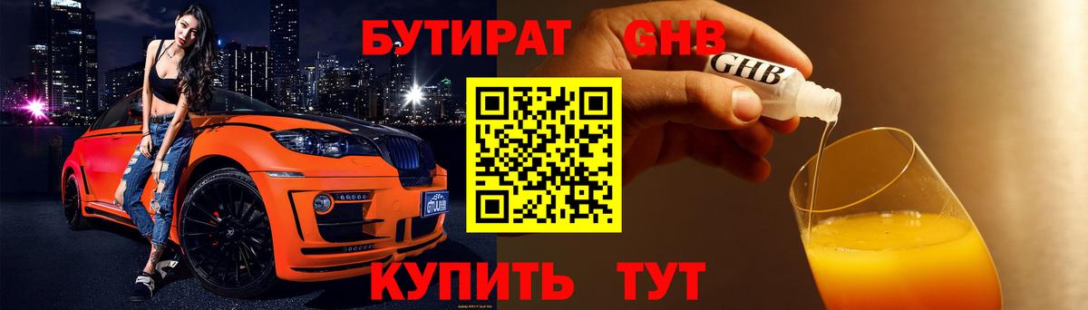 Псилоцибиновые грибы Михайловск