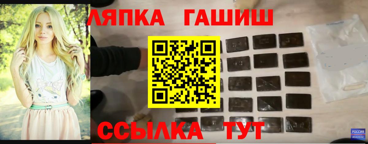 Гашиш Изолятор Михайловск