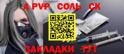 герыч Заволжье