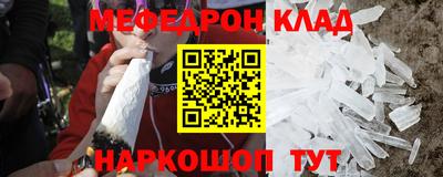 гашишное масло Жуковский