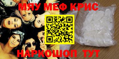гашишное масло Жуковский