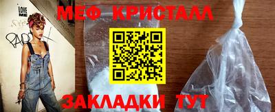 герыч Заволжье