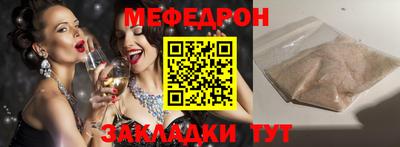 гашишное масло Жуковский