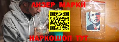 гашишное масло Жуковский