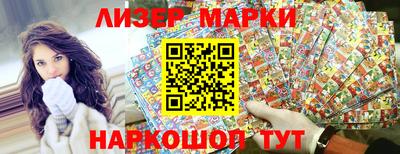 гашишное масло Жуковский