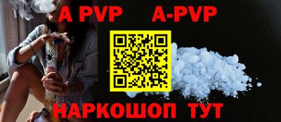 герыч Заволжье