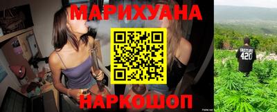 гашишное масло Жуковский