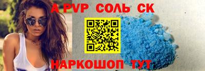 герыч Заволжье