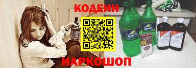 гашишное масло Жуковский