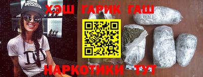 герыч Заволжье