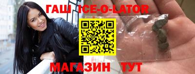 герыч Заволжье