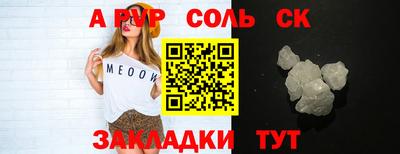гашишное масло Жуковский