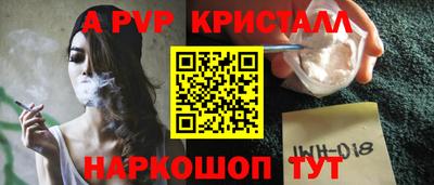 герыч Заволжье