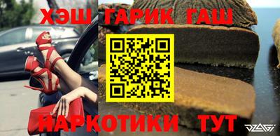 герыч Заволжье
