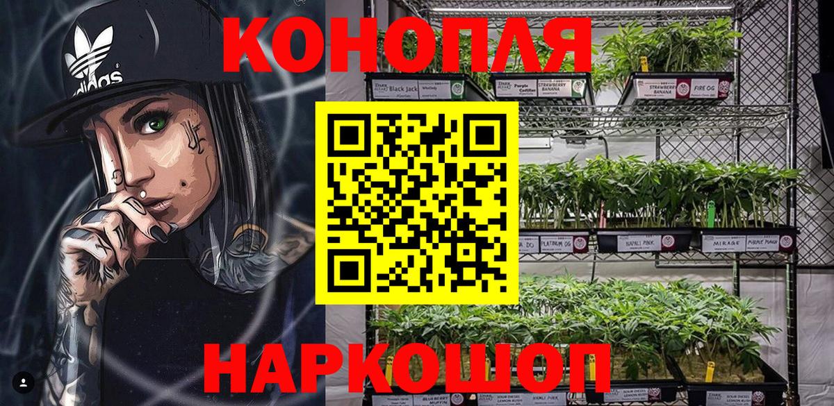 Канабис  Гашиш  Меф МЯУ МЯУ кристаллы  Вход с VPN  Михайловск  ГАШ  Cocaine 